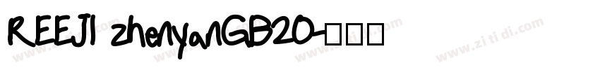REEJI zhenyanGB20字体转换